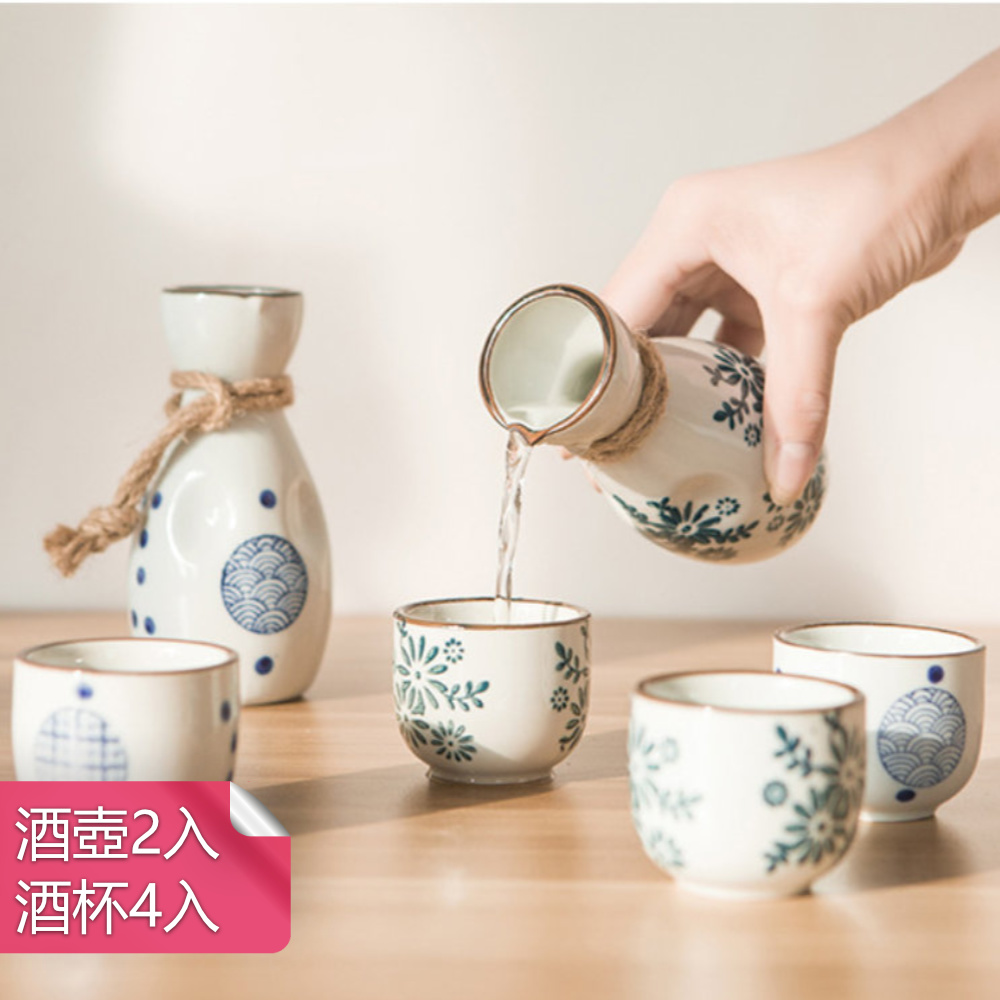 清酒溫酒杯酒壺組日式陶瓷復古酒盅酒具組-2壺4杯組- PChome 24h購物