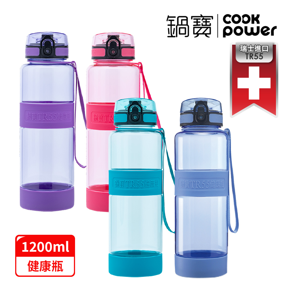 太和工房TR55系列運動水壺1000ml (多色可選) - PChome 24h購物