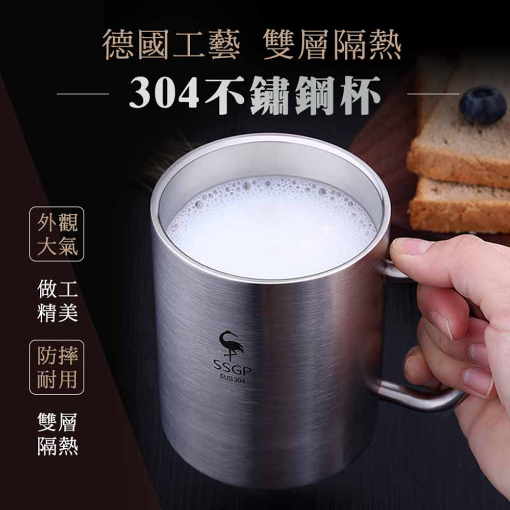 快速到貨雙層隔熱小款304不鏽鋼杯(2入組)