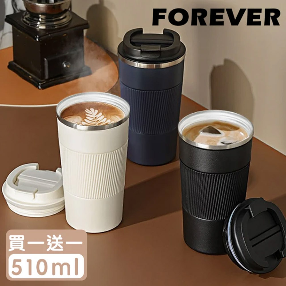 不鏽鋼陶瓷塗層易潔咖啡杯/保溫杯510ml-3色 (買一送一)