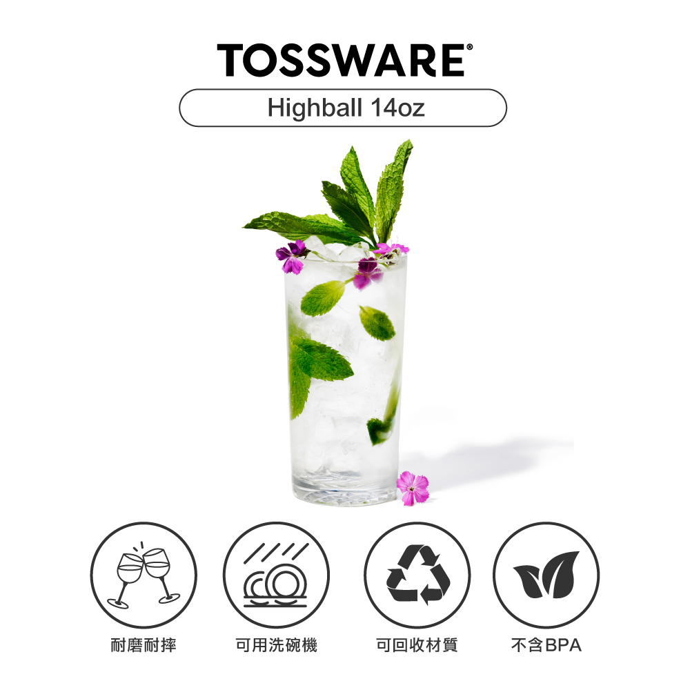 TOSSWARE RESERVE Highball-Gläser – 4er Set, Unzerbrechlich & Spülmaschinengeeignet