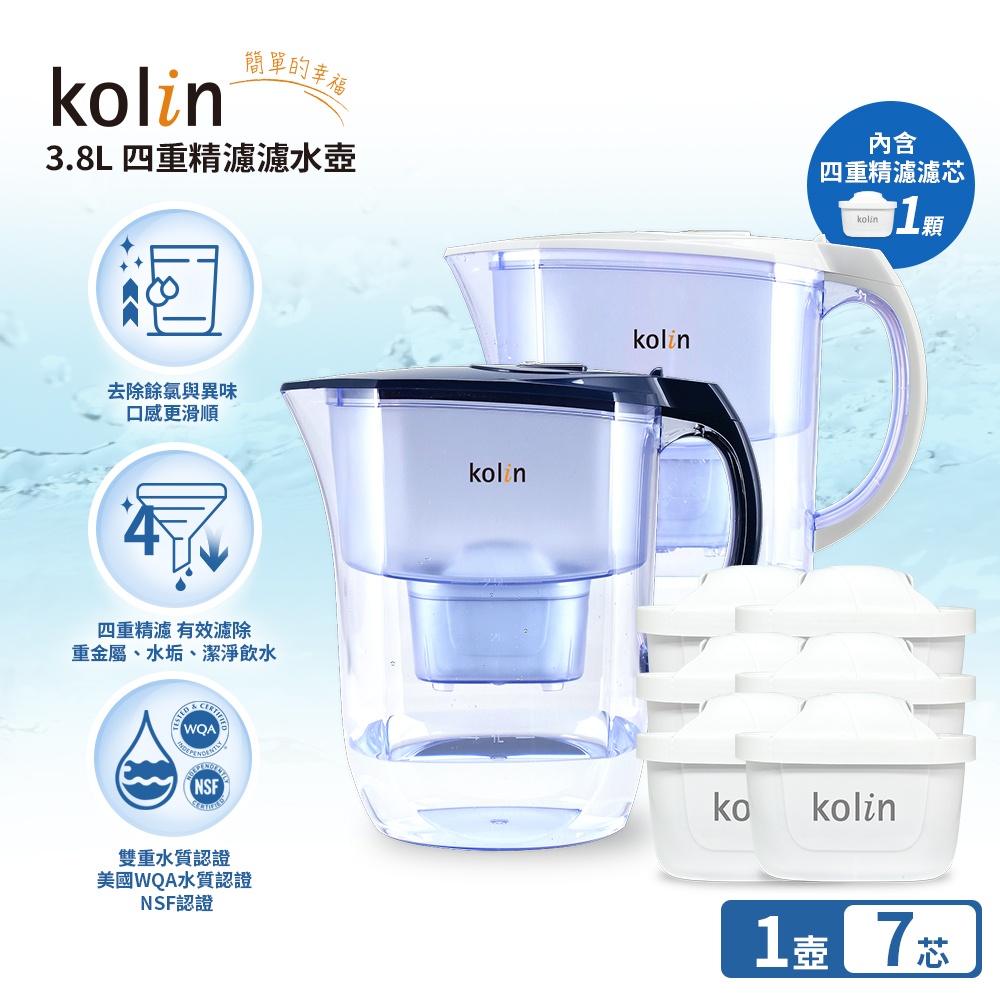 3.8L濾水壺(內含四重濾芯*1)+四重濾芯6入(共1壺7芯/適用Brita)