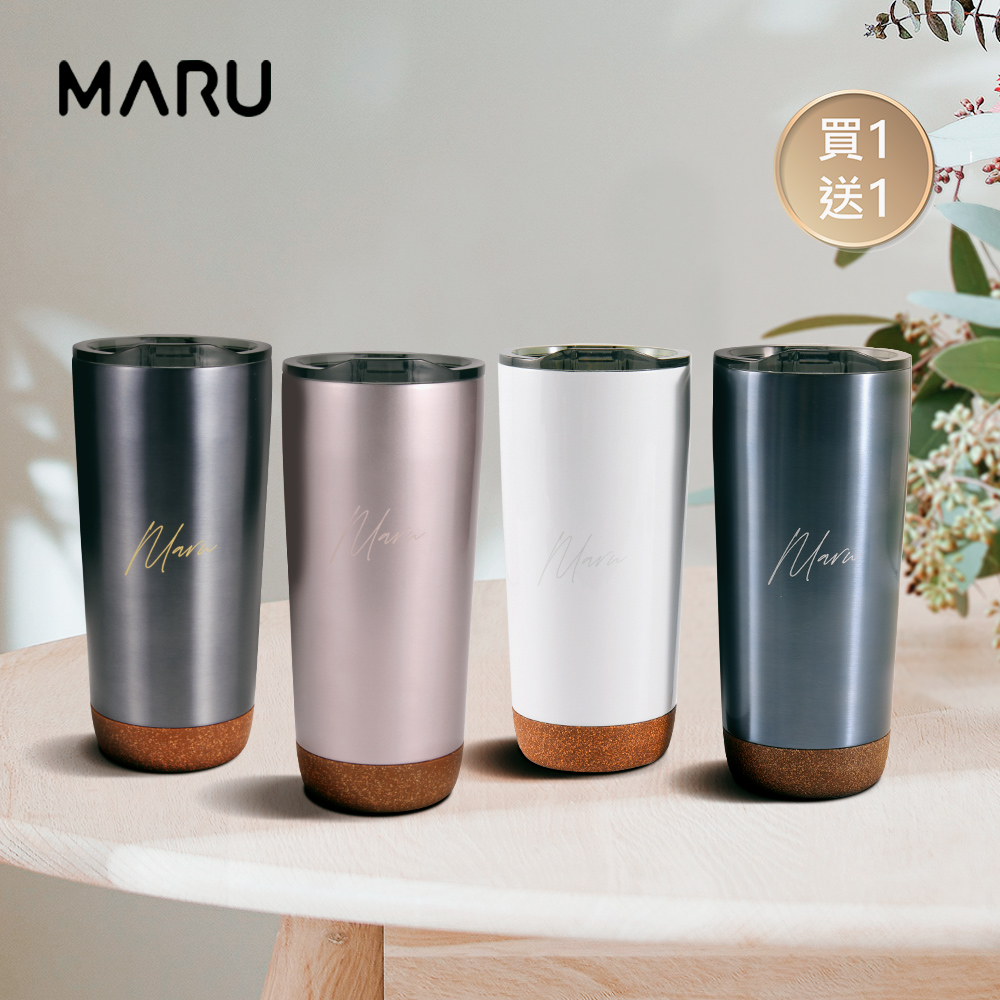 極致輕陶瓷保溫杯660ml 2入