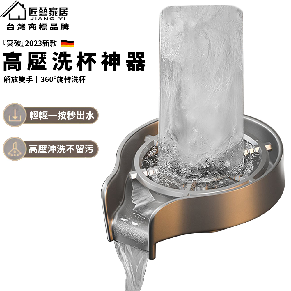 盃 盃台 酒器 杯器 杯 000001_1745573145.jpg