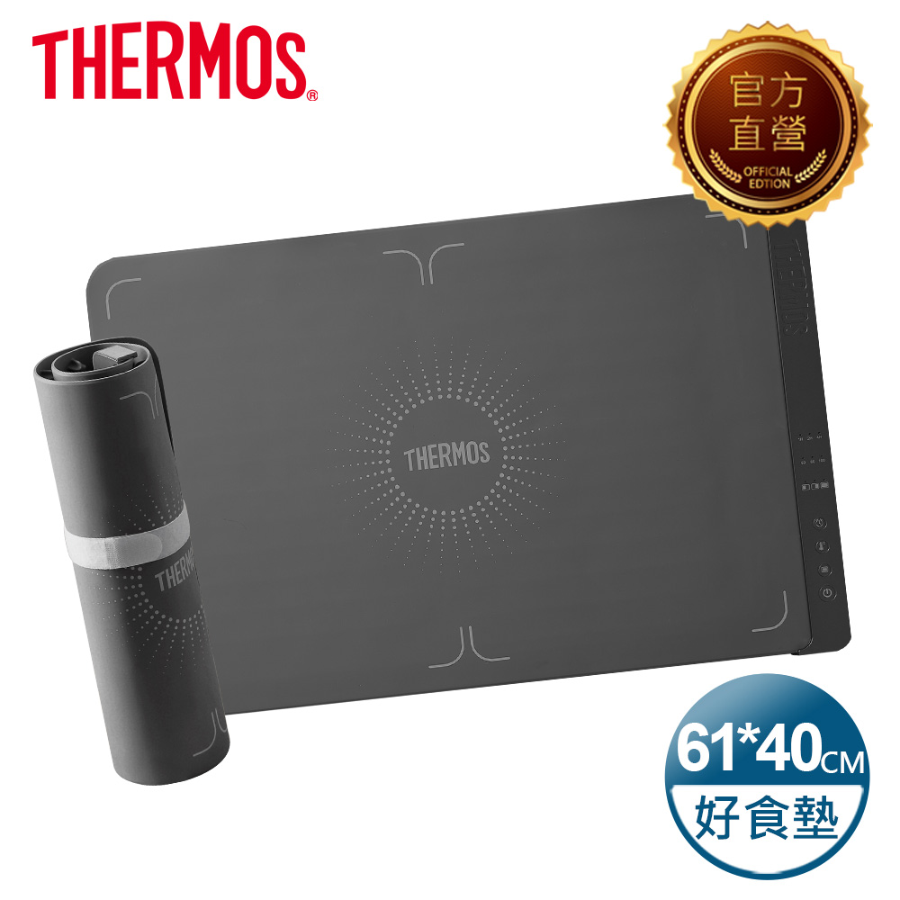 THERMOS 膳魔師 暖暖好食墊(EHAT-5901A-GY)