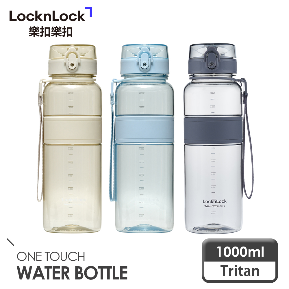 LocknLock 樂扣樂扣 Tritan優質彈蓋提帶水壺1000ml