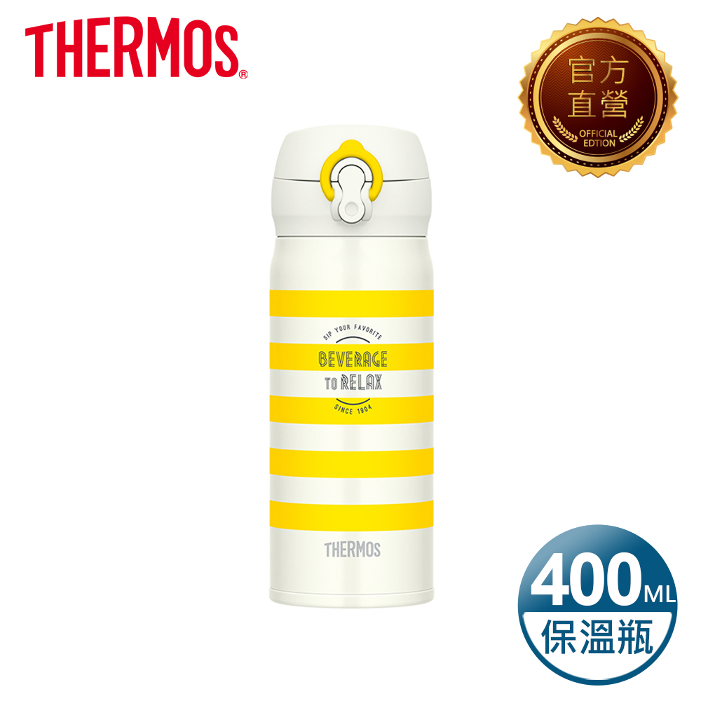 THERMOS 膳魔師 不銹鋼真空保溫保冷瓶400ml(JNL-403-YBD)