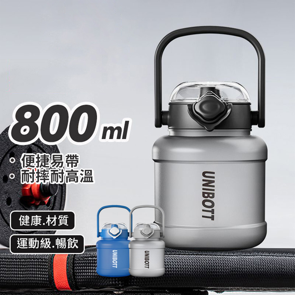 CS22 大容量運動好攜帶水壺(800ml) 3款色-1入- PChome 24h購物