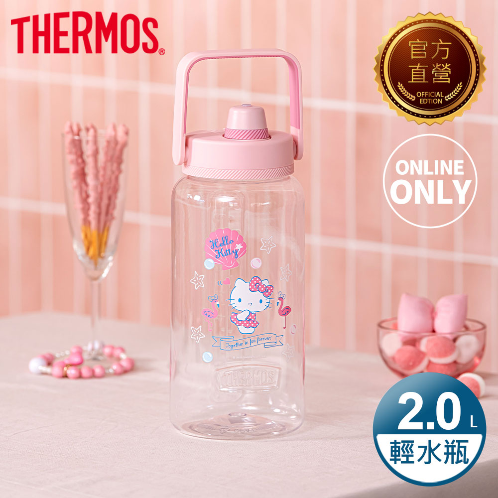 THERMOS 膳魔師 輕水瓶2000ml-Hello Kitty夏日貝殼篇(TP436TKT-SSFM)