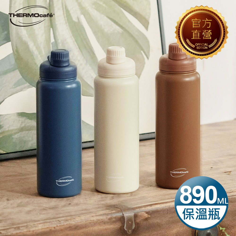 THERMOS 膳魔師 真空保溫瓶890ml(TCCB-890)