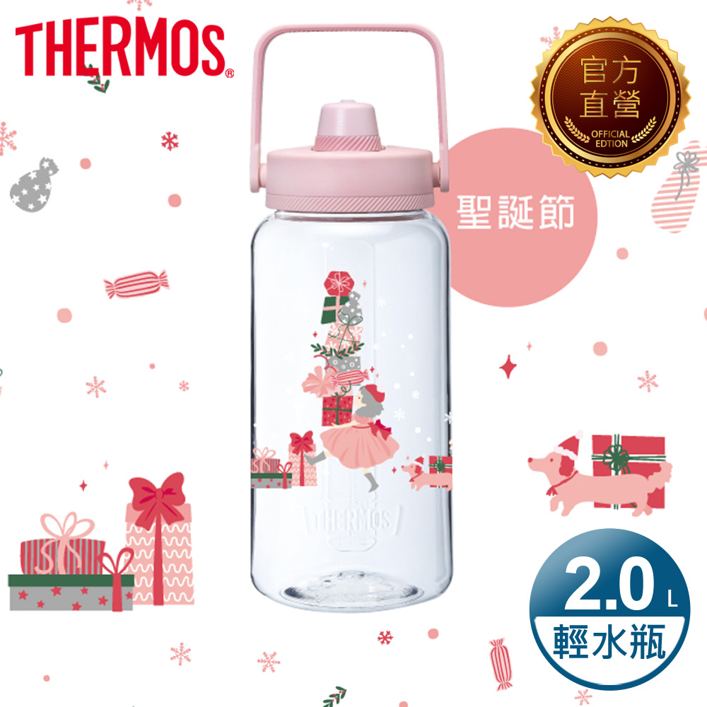 THERMOS 膳魔師 輕水瓶2000ml-聖誕節(TP436TCM-LDDR)