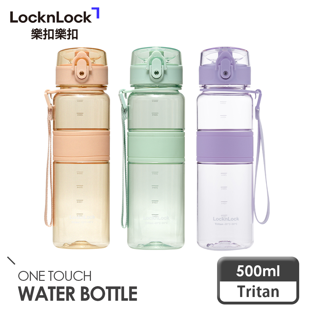 LocknLock 樂扣樂扣 Tritan優質彈蓋提帶水壺 500ml