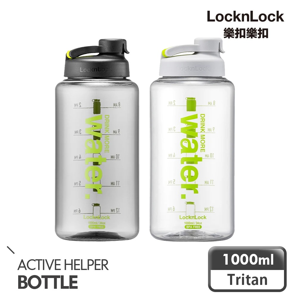 LocknLock 樂扣樂扣 Tritan優質輕鬆扣水壺 1L (兩色可選)