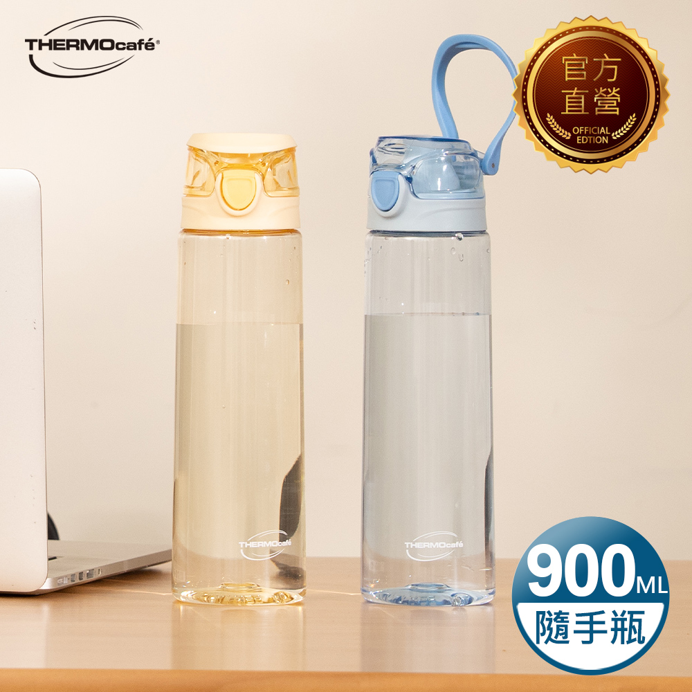 THERMOcafe 凱菲 隨手瓶900ml(TCTD-900)