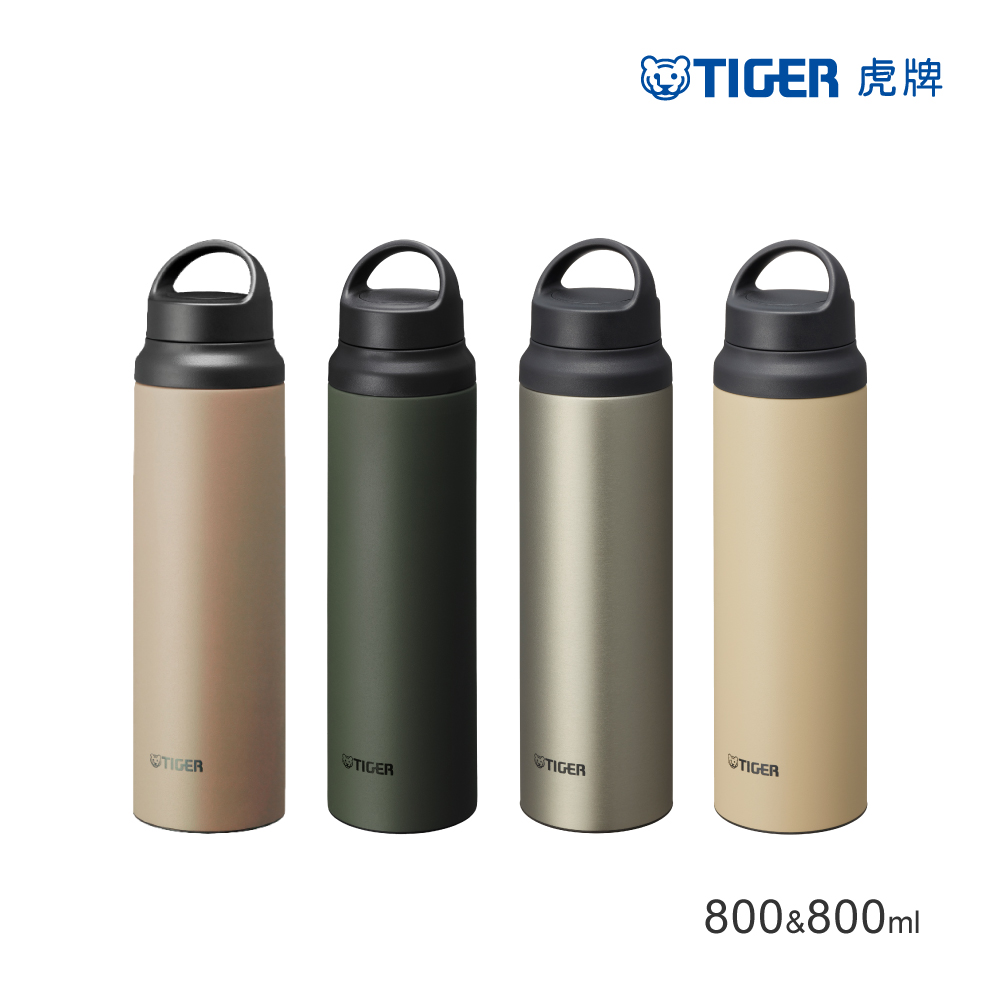 TIGER 虎牌 買1送1提把手外出運動不鏽鋼保溫保冷杯800ml+800ml(MCZ-T080+MCZ-S080)
