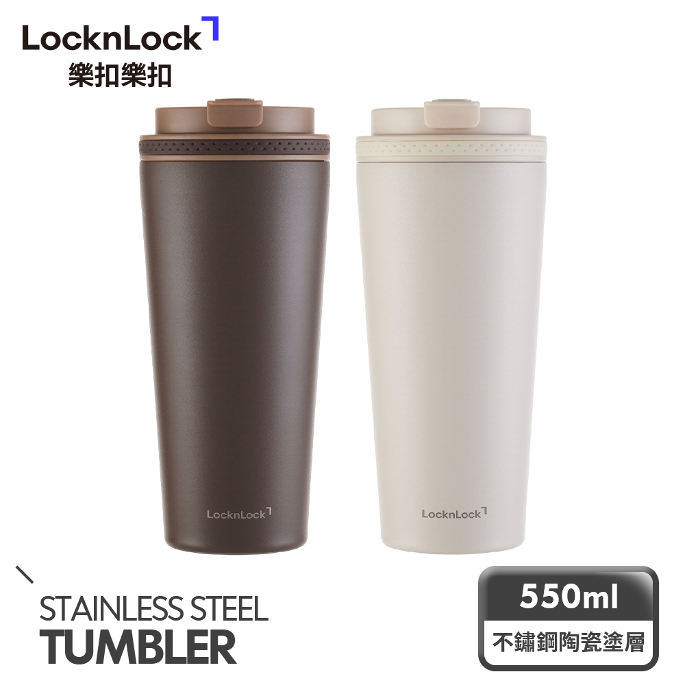 LocknLock 樂扣樂扣 手提瓷感隨行咖啡杯 550ml / 2入組