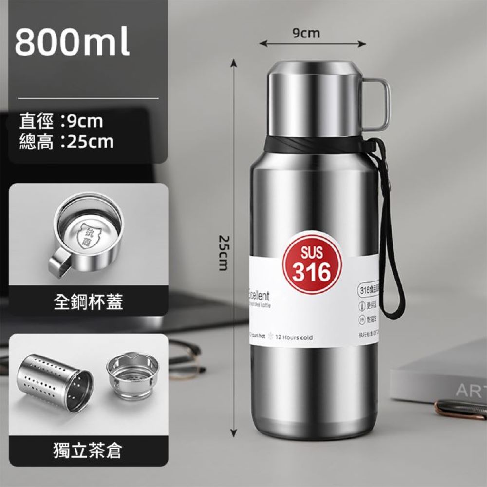 CS22 簡約時尚旅行登山多色保溫杯800ml