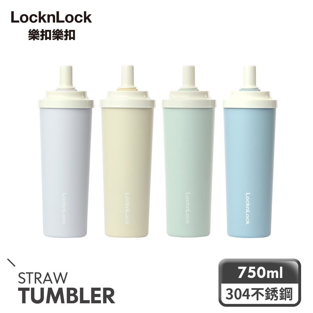 LocknLock 樂扣樂扣 SU SU不鏽鋼吸管杯/750ml