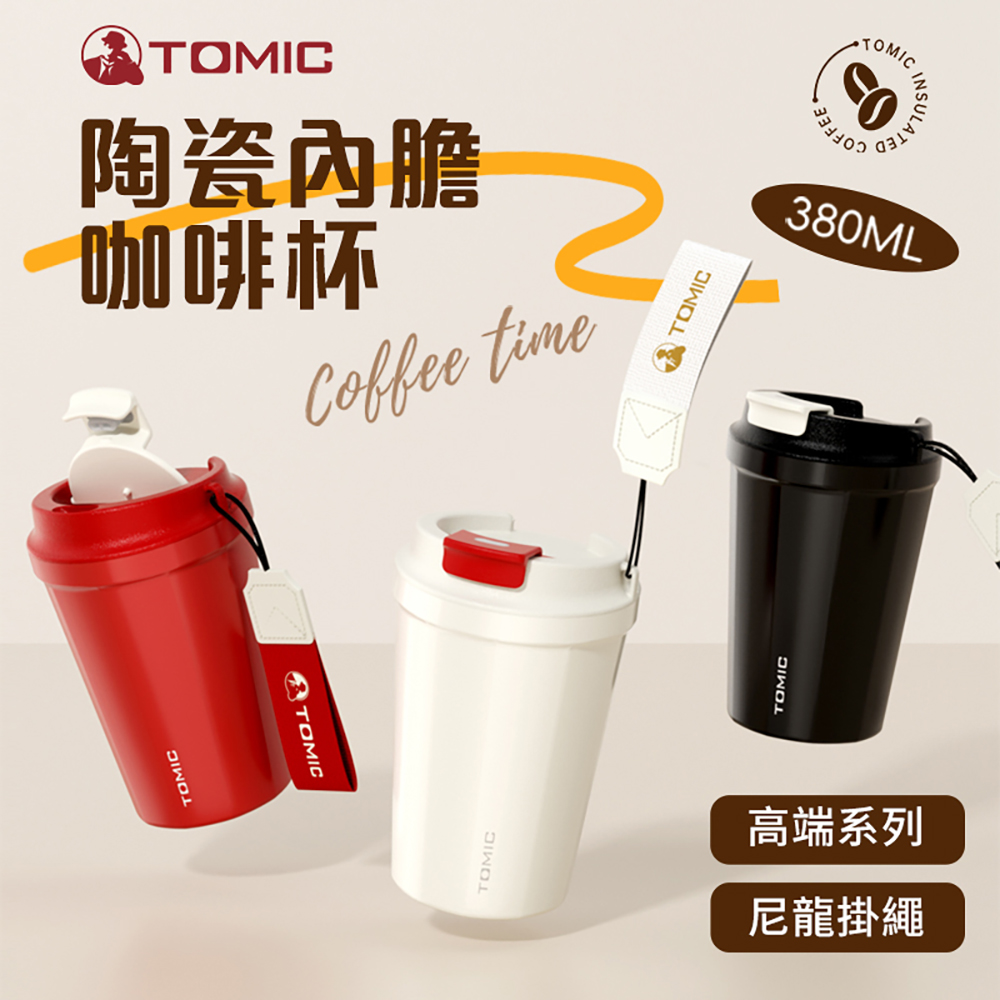 半島良品 特美刻保溫杯\陶瓷內膽咖啡杯(保溫杯 保溫杯 保冷杯 保冰瓶 健康 無毒)
