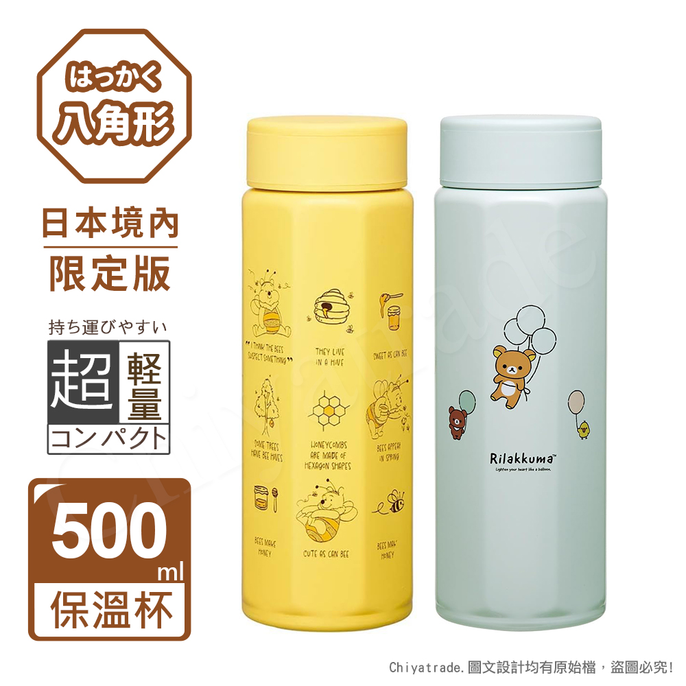 百科良品 八角不鏽鋼保溫杯 隨身杯 保溫保冷杯 500ml (直飲口)