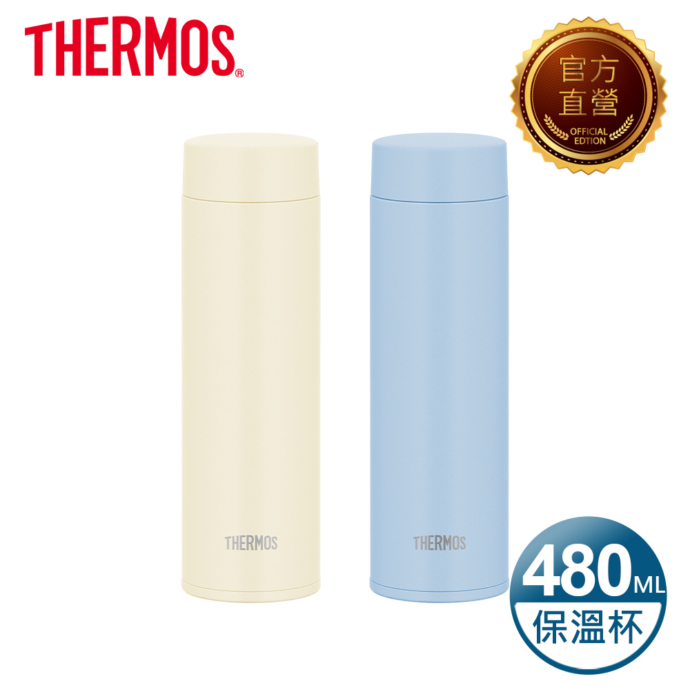 THERMOS 膳魔師 不銹鋼真空保溫杯480ml(JOQ-481)