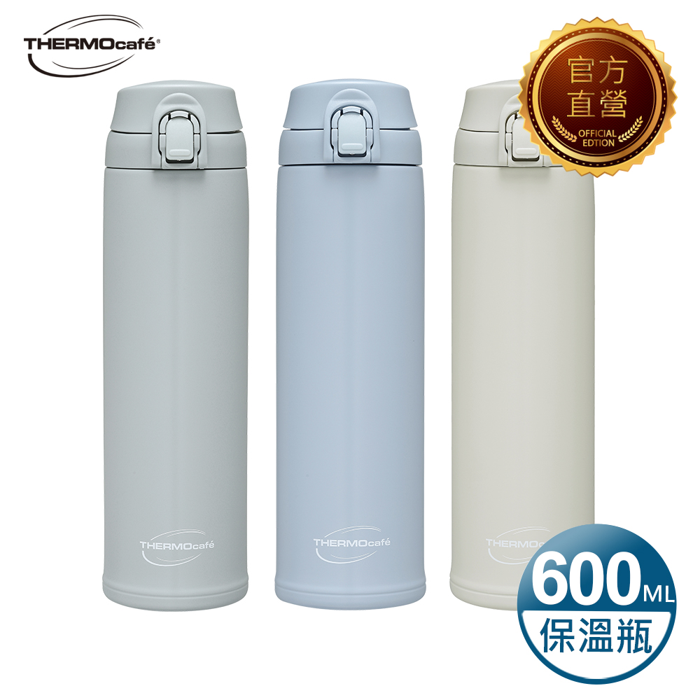 THERMOcafe 凱菲 不銹鋼真空保溫瓶600ml(JCL-600XT)