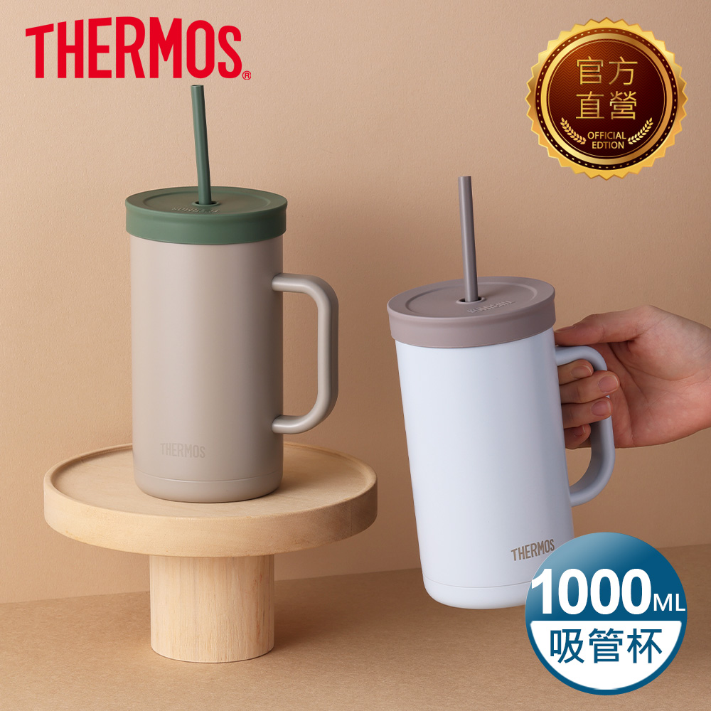 THERMOS 膳魔師 不銹鋼真空吸管杯1000ml(TKHA-1000系列)