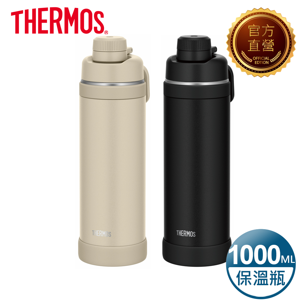 THERMOS 膳魔師 不銹鋼真空保溫瓶1000ml(FJU-1000)