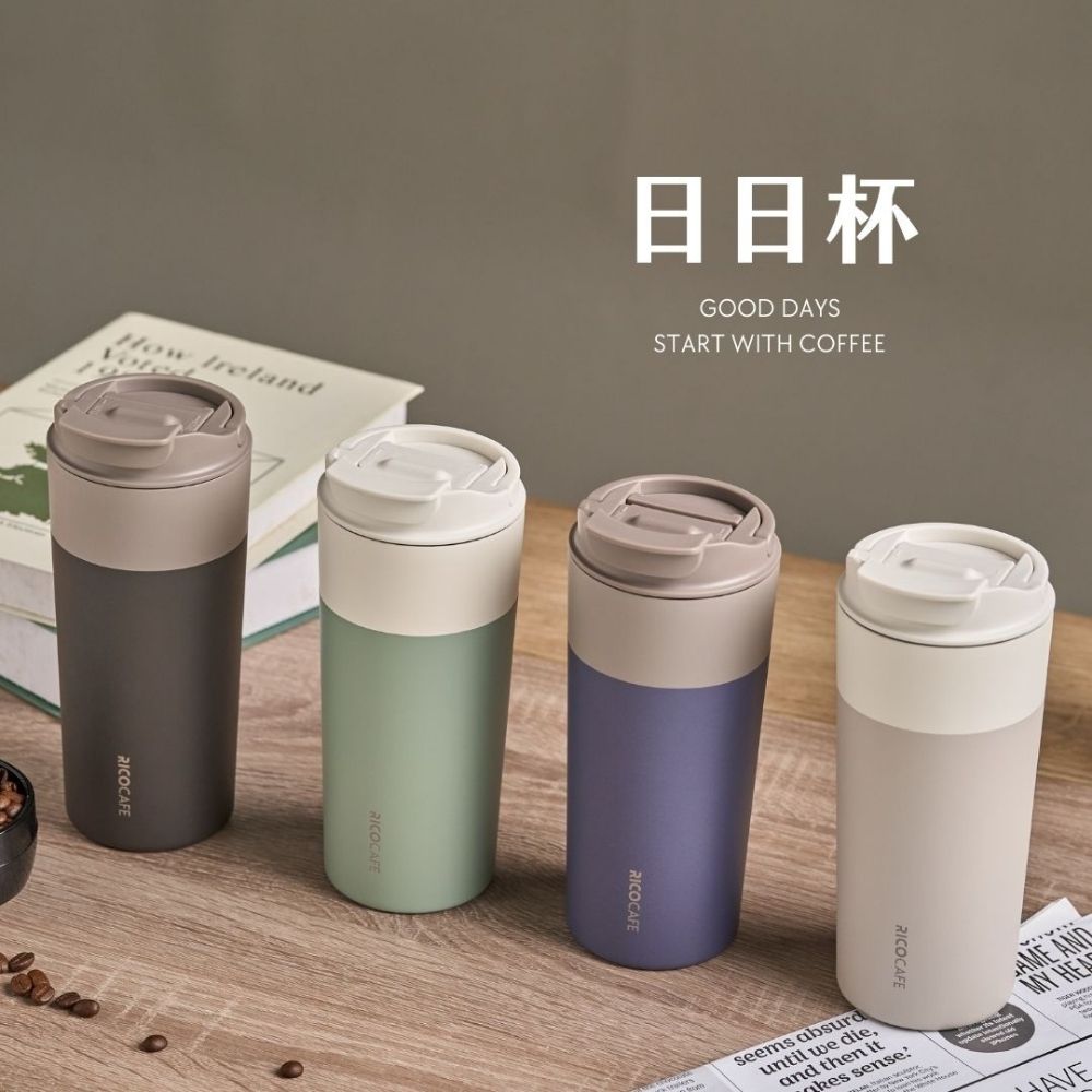 陶瓷塗層保溫杯 GSC日日杯 600ml(獨家「防誤開制鎖」設計) 品號：12849519