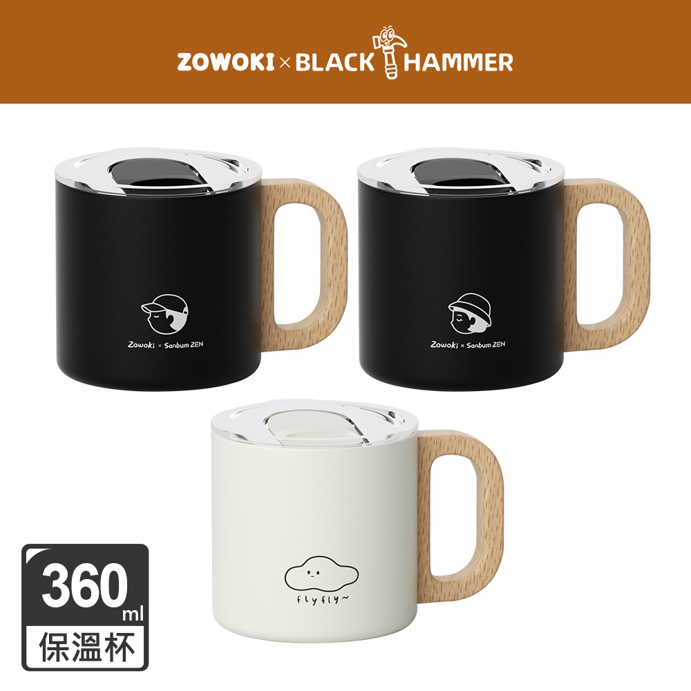 BLACK HAMMER 輕鋅不鏽鋼保溫保冰辦公杯360ml