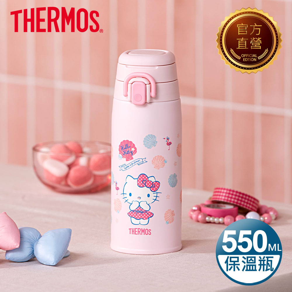 THERMOS 膳魔師 不銹鋼真空彈蓋保溫保冷瓶550ml-Hello Kitty夏日貝殼篇(JOS-550KT-SS)