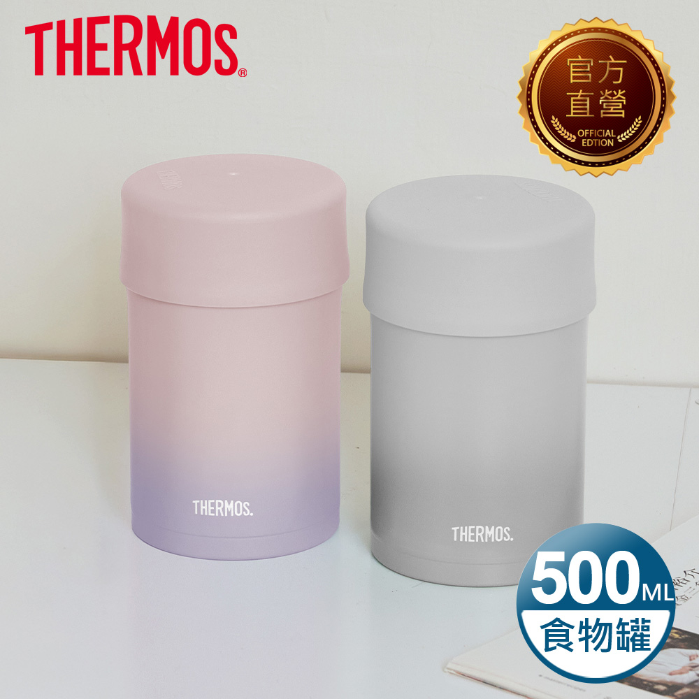 THERMOS 膳魔師 不鏽鋼真空食物燜燒罐500ml(JBN-502)