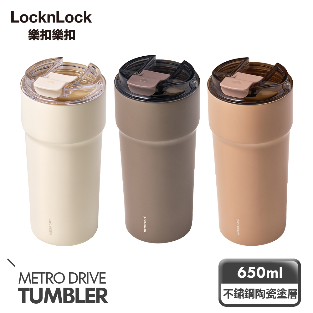 LocknLock 樂扣樂扣 都會瓷感咖啡隨行杯 650ml (三色可選)