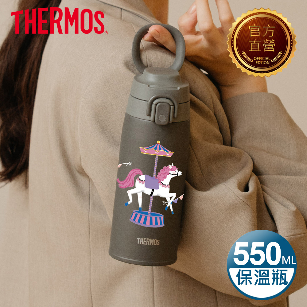 THERMOS 膳魔師 不銹鋼真空彈蓋保溫保冷瓶550ml(JOS-550HS-DGY)馬年瓶