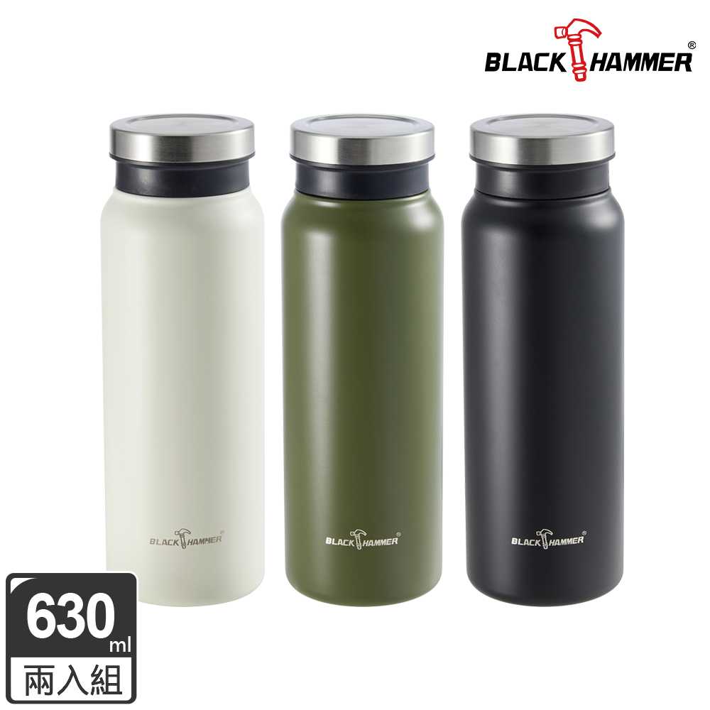 BLACK HAMMER 不鏽鋼直飲保溫保冰隨行杯630ML 兩入組 (保溫杯/隨行杯)