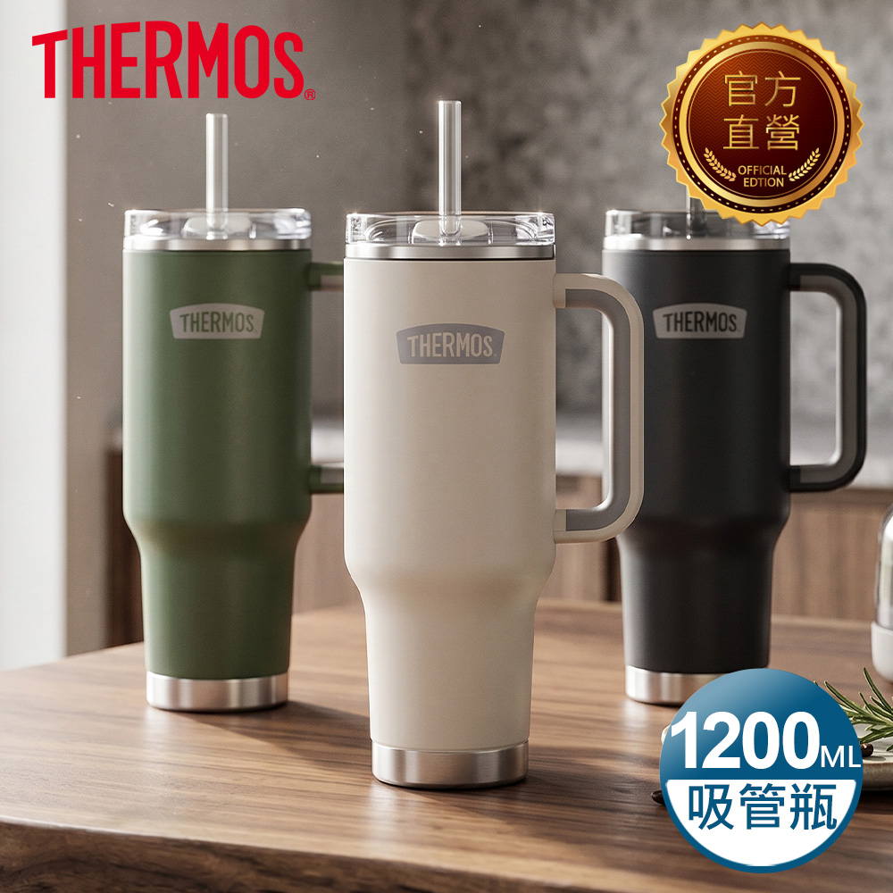 THERMOS 膳魔師 不銹鋼真空吸管隨行瓶(TS1802)
