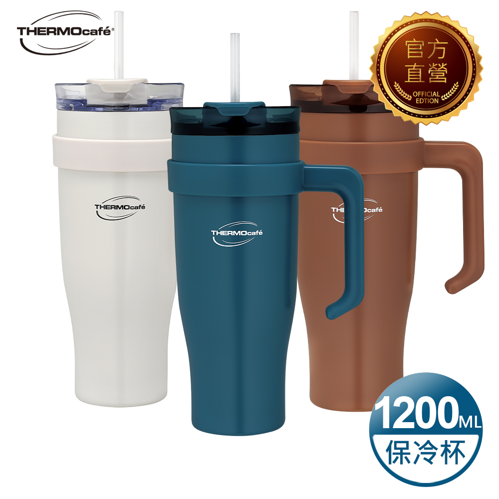 THERMOcafe 凱菲 不銹鋼吸管保冷杯1200ml(TCHC-1200)