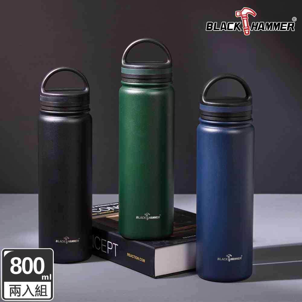 BLACK HAMMER 304手提不鏽鋼保溫保冰運動瓶800ML 兩入組