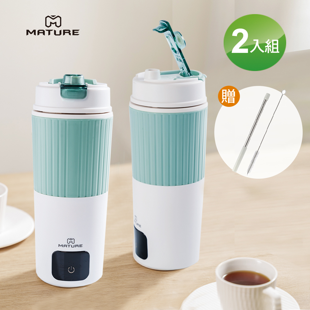 全球通用316不鏽鋼速熱電熱水杯650ml-超值兩入組 CY-1671