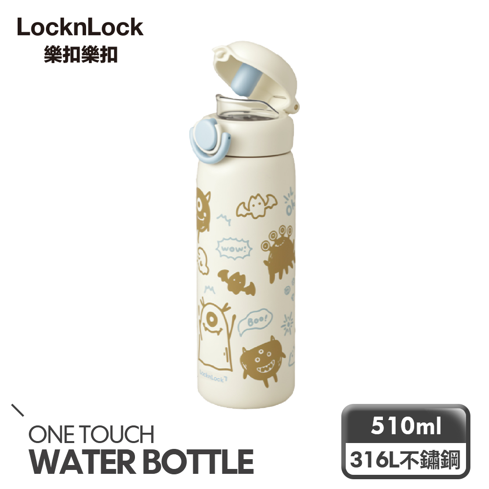 LocknLock 樂扣樂扣 School fit趣蓋夜光保溫杯 510ml/2色任選