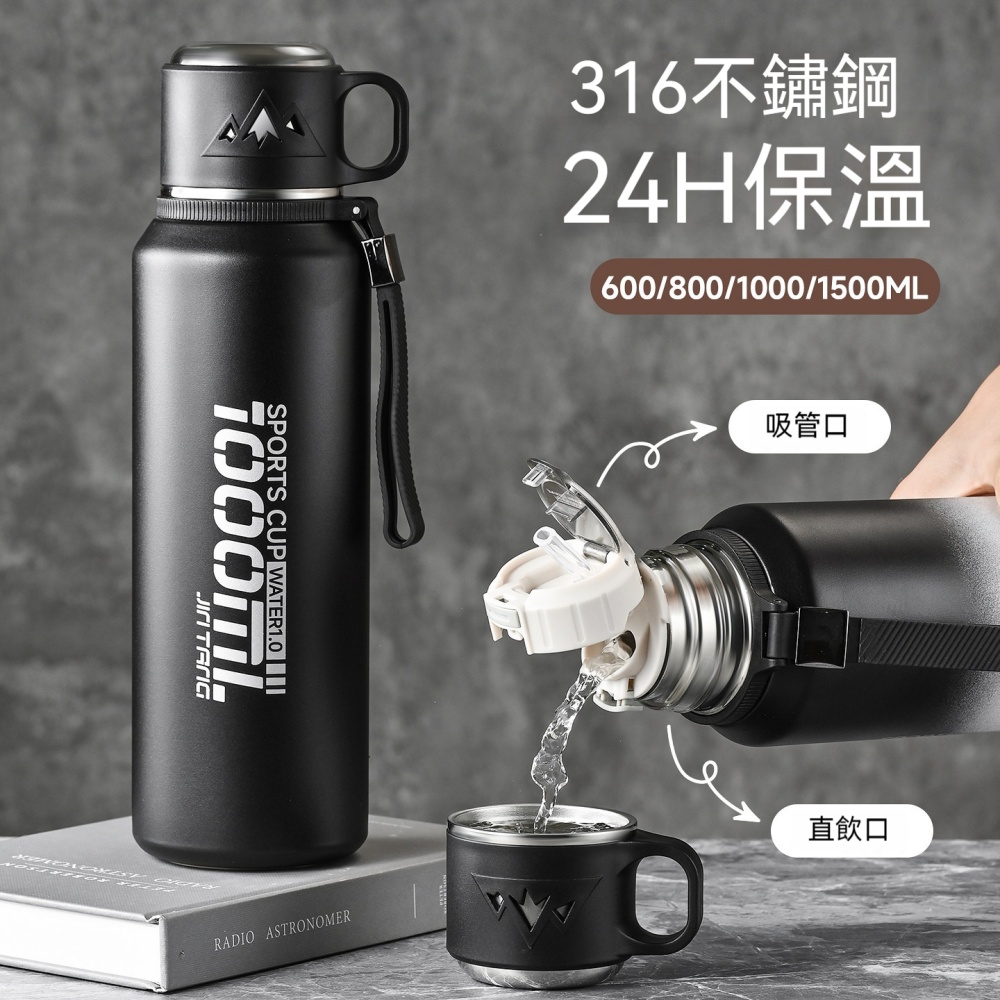 銘利萊 800ML運動不鏽鋼保溫杯 一蓋兩用可直飲 便攜掛繩  長效保溫保冷  磨砂質感耐刮防滑 戶外運動