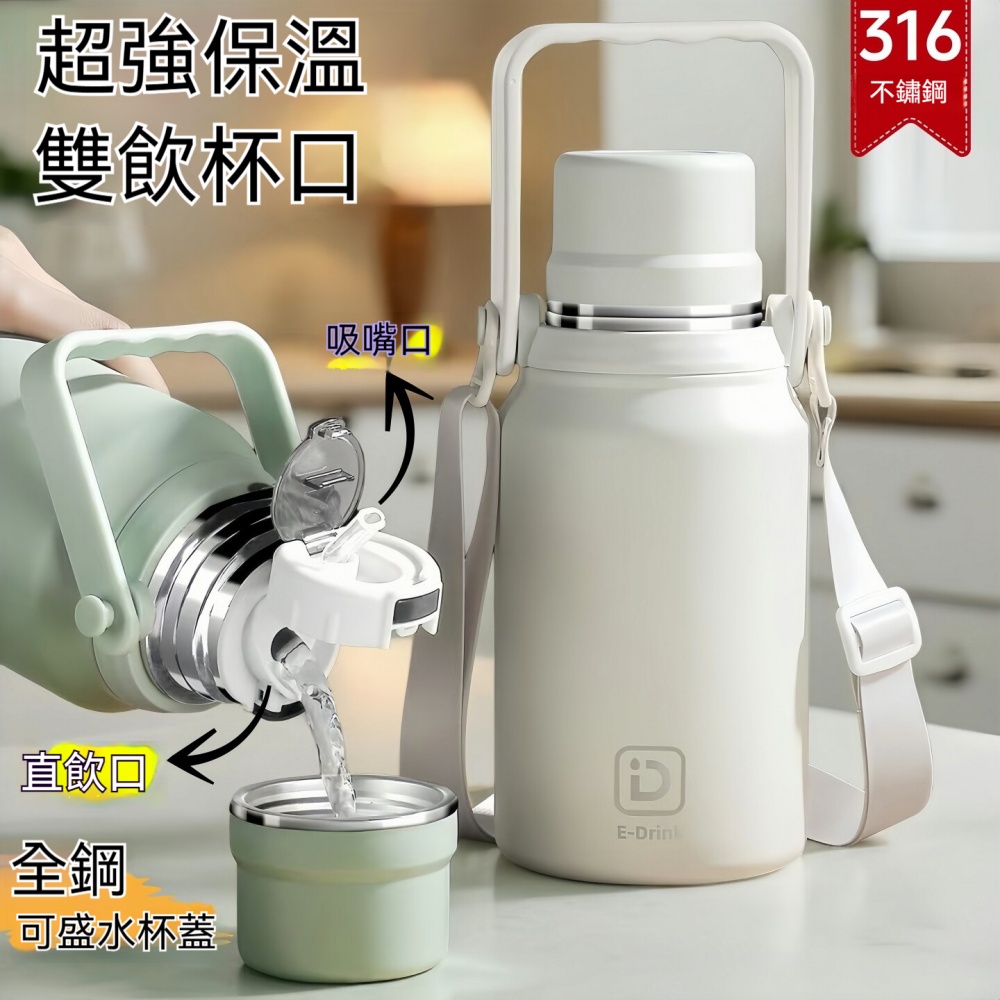 銘利萊 800ML大容量不鏽鋼保溫壺 一蓋兩用 自帶手提握把 便攜省力 長效保溫保冷 適合戶外露營通勤 雙飲