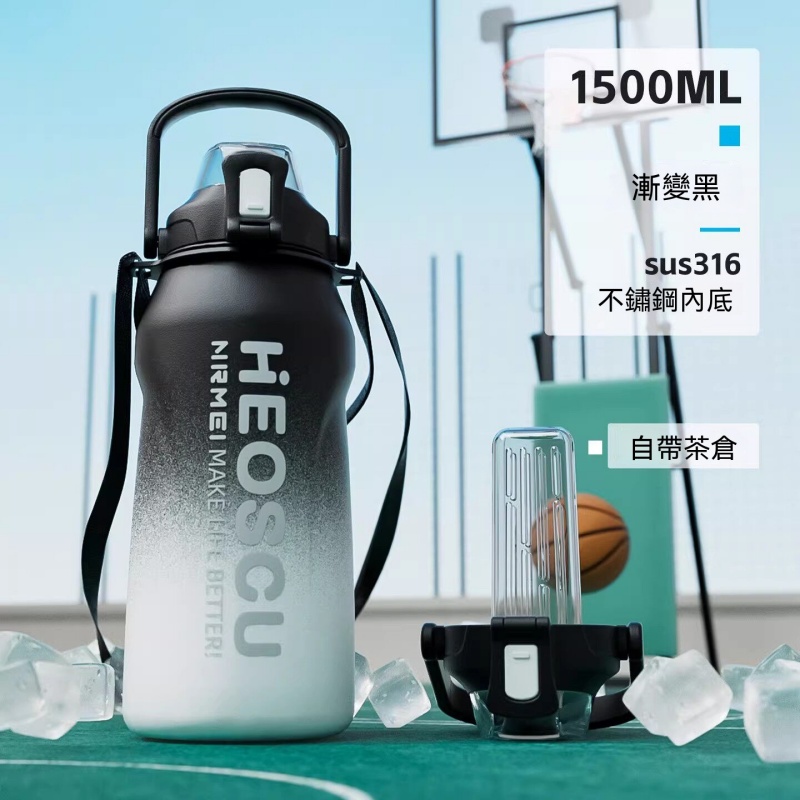 保溫杯 1500ml大容量茶水分離壺 316不鏽鋼保溫水杯壺 戶外大容量運動水壺
