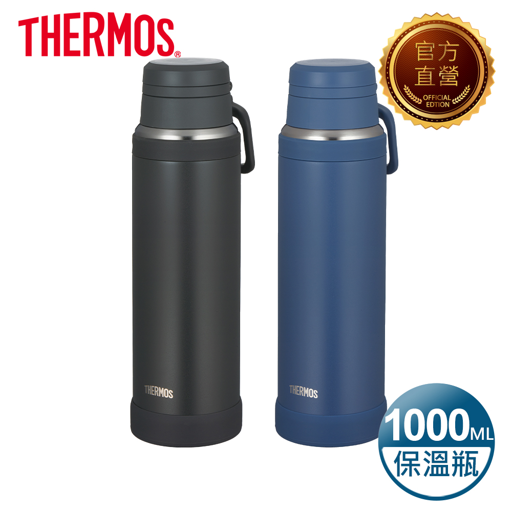 THERMOS 膳魔師 真空保溫瓶1000ml(JOY-1000)