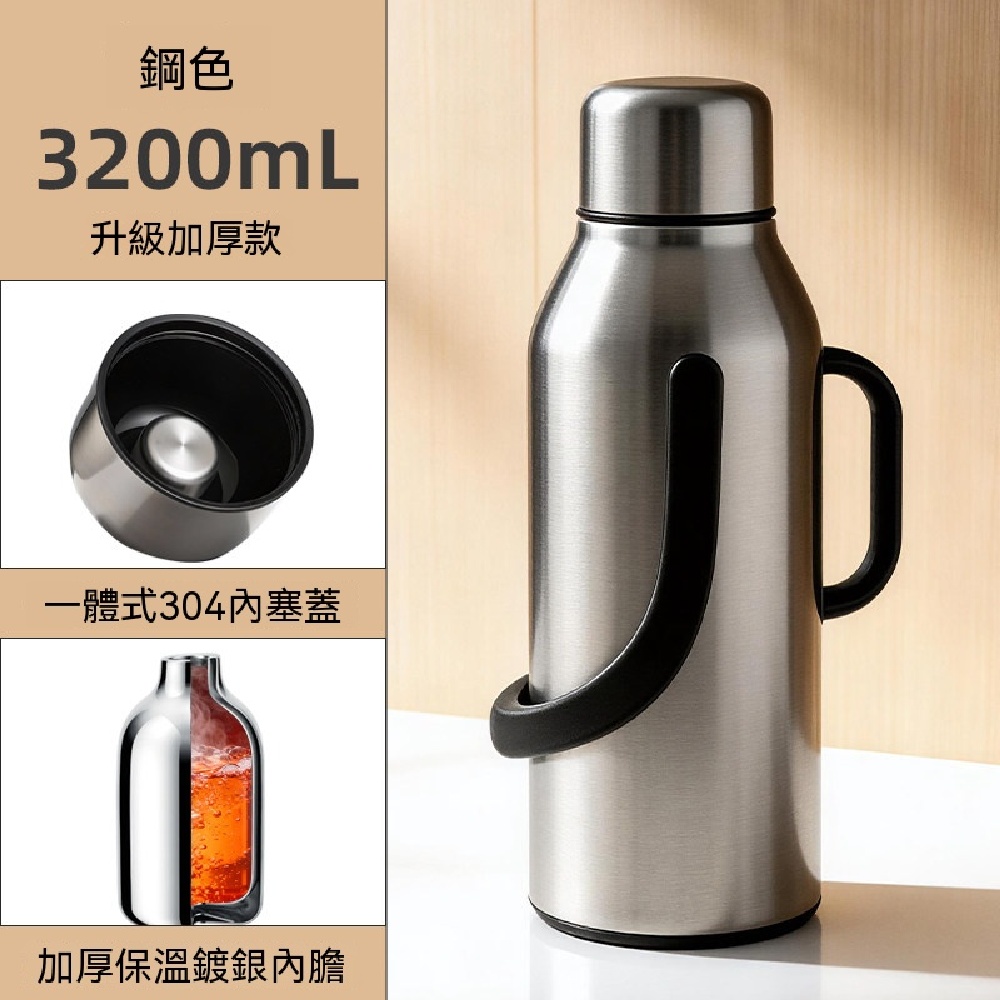 熱水壺 不銹鋼熱水瓶 暖壺 學生宿舍用開水瓶 保溫壺 水壺 開水瓶 暖意保溫瓶 防爆防磕保溫壺 3200ML