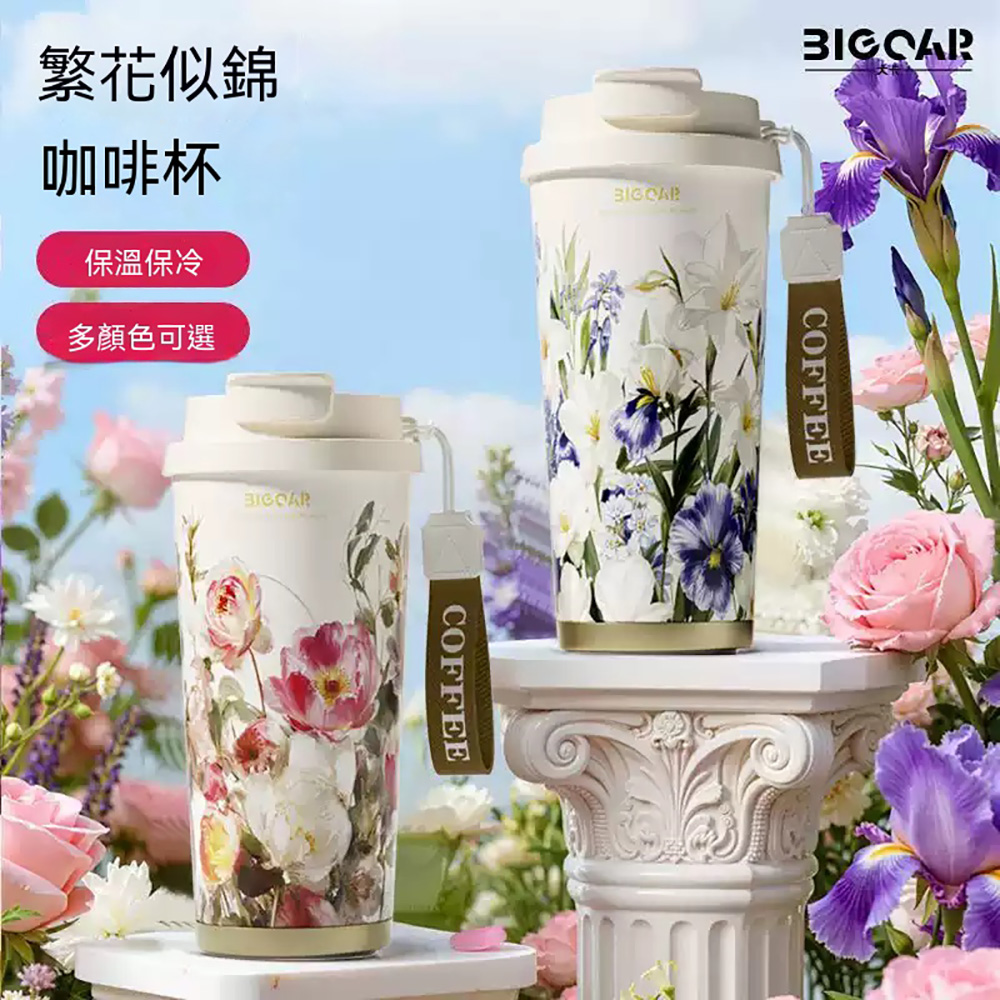MUAN 520ML不鏽鋼陶瓷塗層三用保溫杯 (提手隨行杯/保溫保冷/不挑飲品酸鹼/辦公室咖啡杯)
