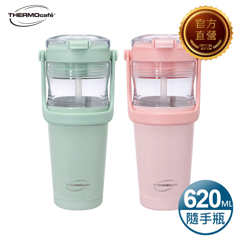 THERMOcafe 凱菲 雙層陶瓷塗層保溫瓶(TCDB-700S)