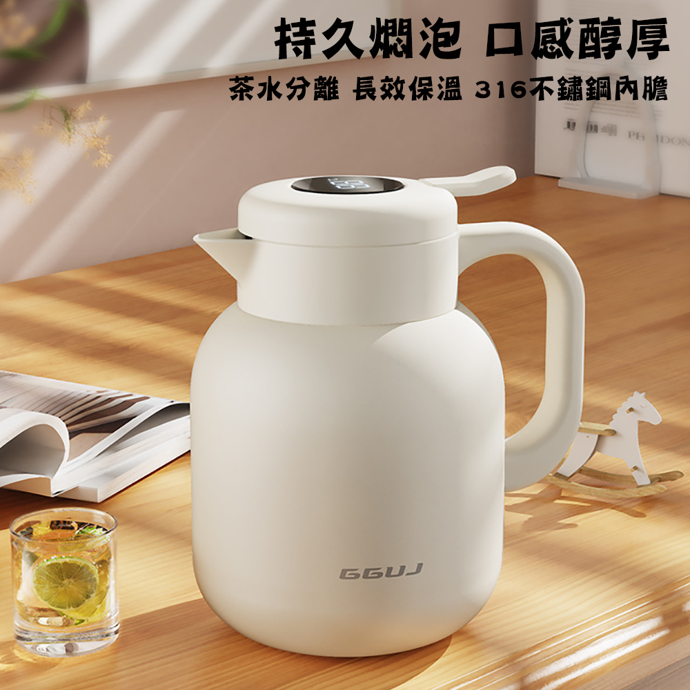 台灣現貨 保溫壺 悶茶壺 316不鏽鋼保溫瓶 陶瓷內膽保溫壺 智能數顯泡茶壺 大容量茶壺 家用保溫瓶 2L