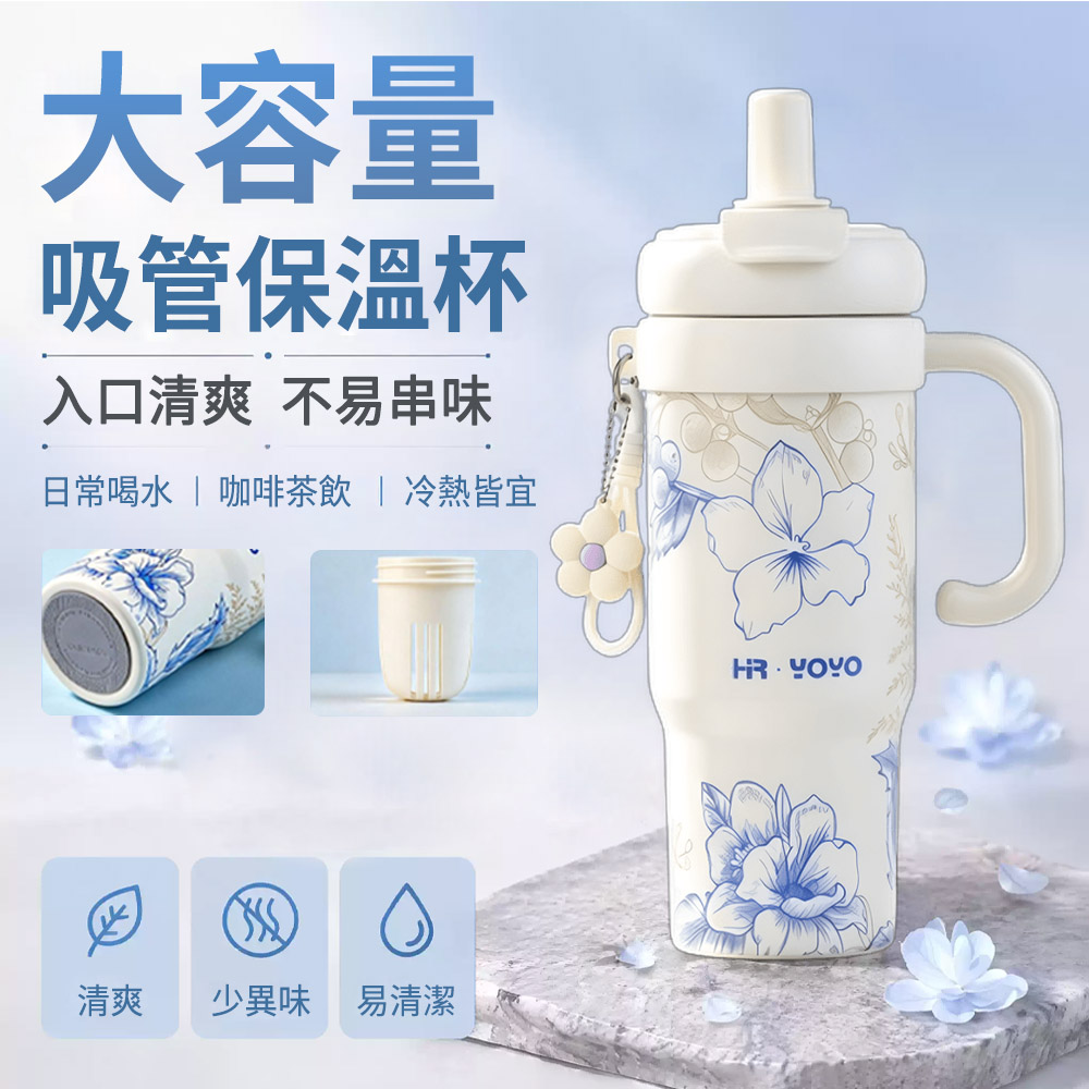 MUAN 304不鏽鋼冰霸保溫杯 800ML 吸管直飲兩用 茶水分離 隨行水杯附提手
