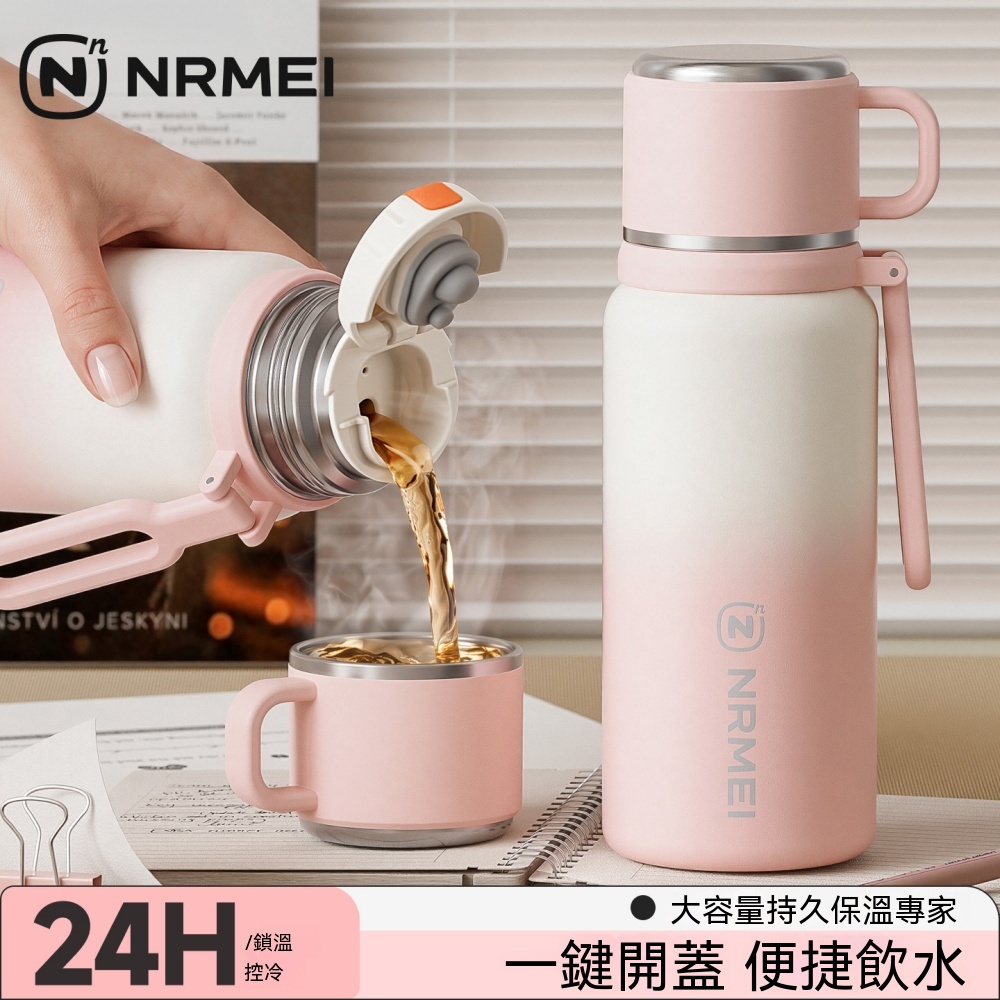 新款保溫杯 保溫壺 1000ml大容量 便攜水杯 不鏽鋼保溫瓶 學生上課 外出隨身 手提便攜 辦公泡茶